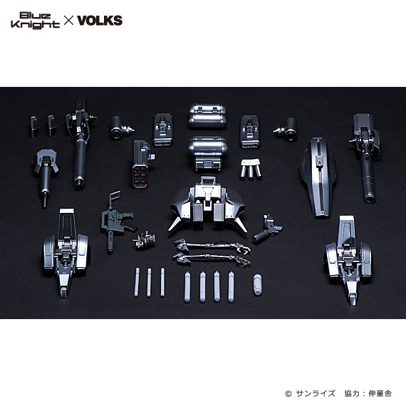 1/24 ウォリアー1 武器セット | ボークス公式 ホビー総合サイト