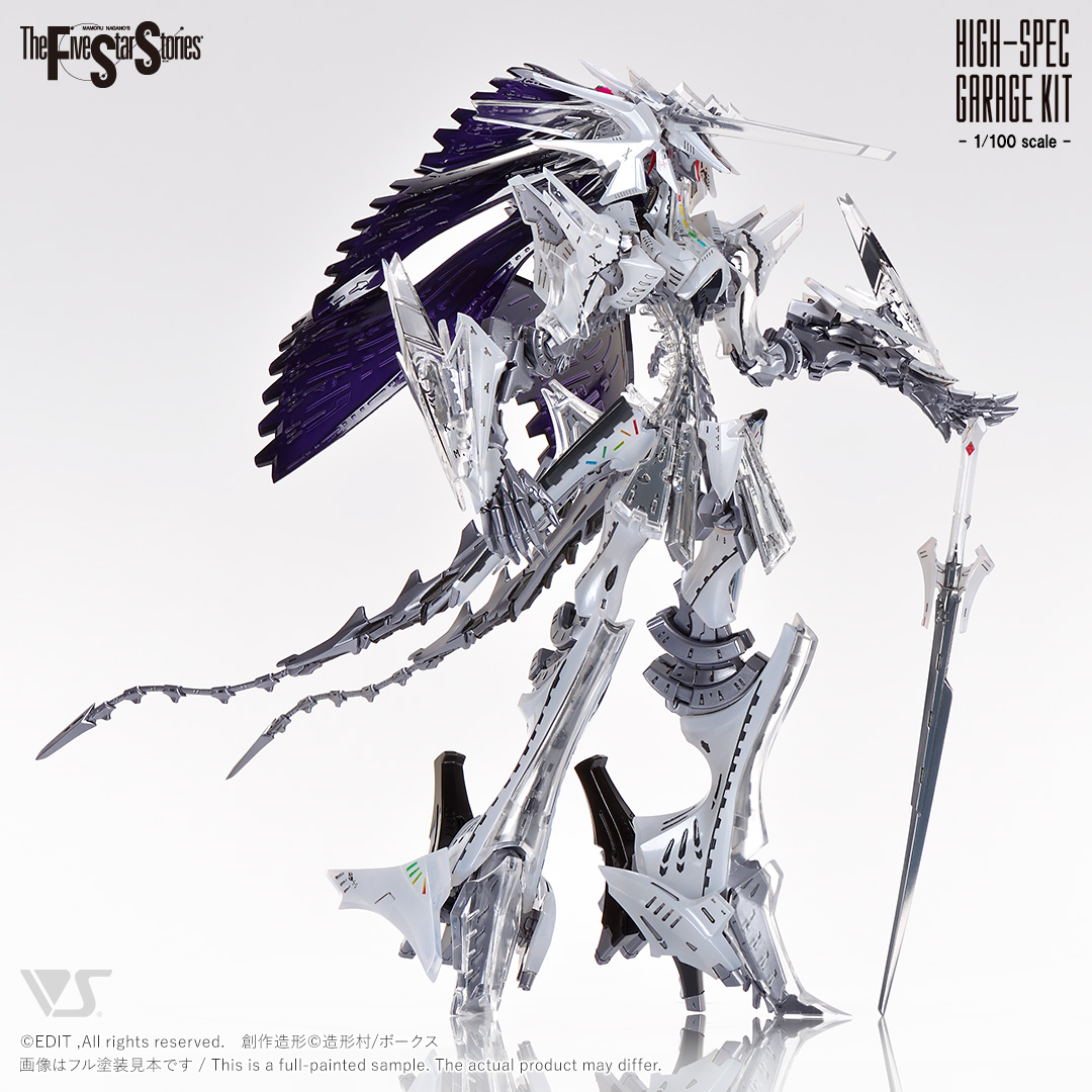 HSGK 1/100 ツァラトウストラ・アプターブリンガー 軽装仕様