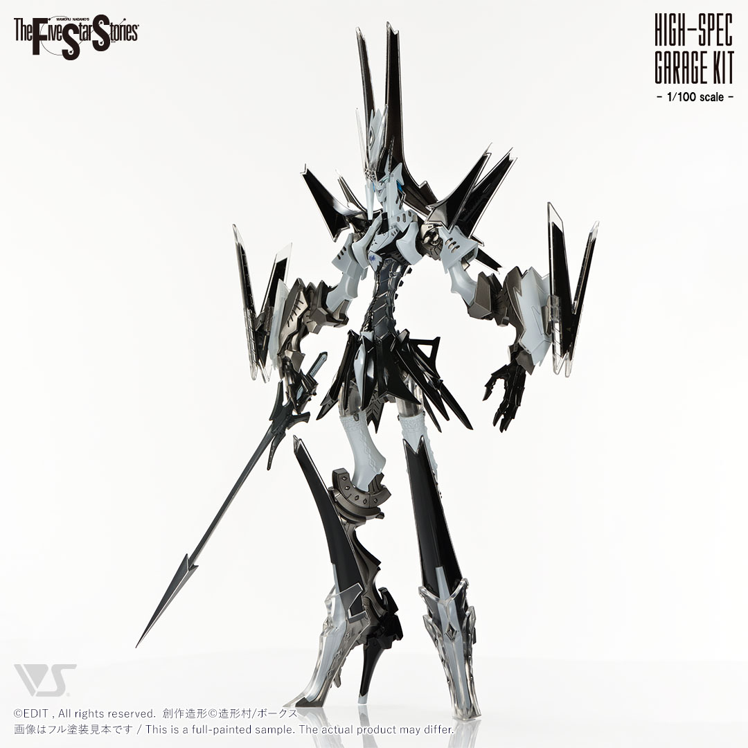 HSGK 1/100 GTMホルダ17 “ディー・カイゼリン” | ボークス F.S.S.