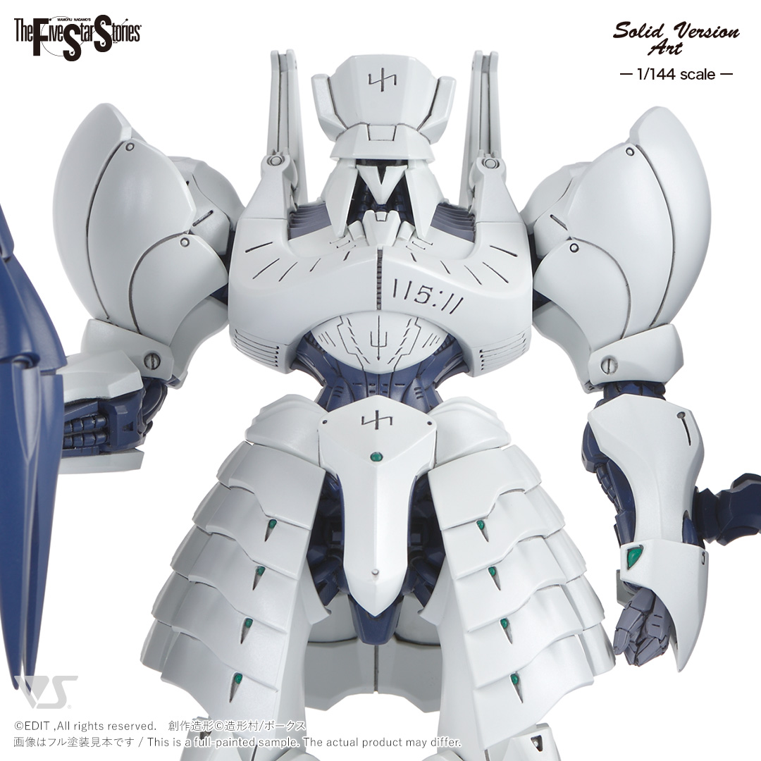 SAV 1/144 ベルリン SR1（ホワイト） | ボークス F.S.S.シリーズ