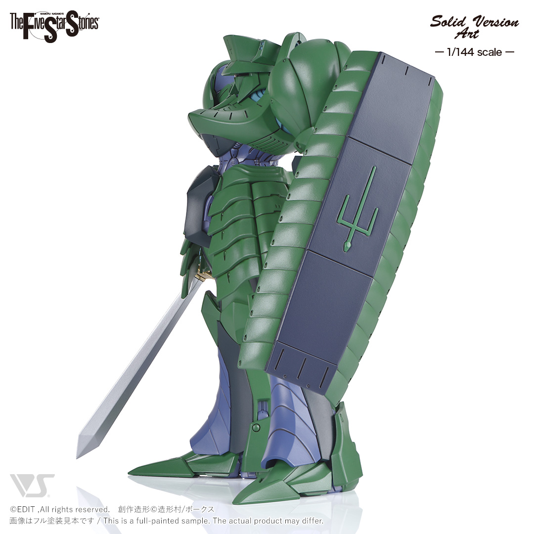 SAV 1/144 ベルリン SR1（グリーン） | ボークス F.S.S.シリーズ