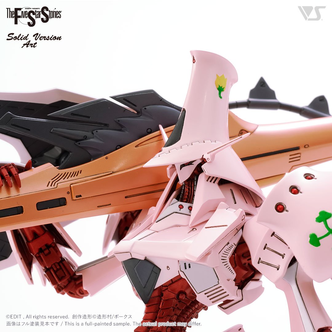 SAV 1/100 ザ・ナイト・オブ・ゴールド・ルミナス | ボークス F.S.S.