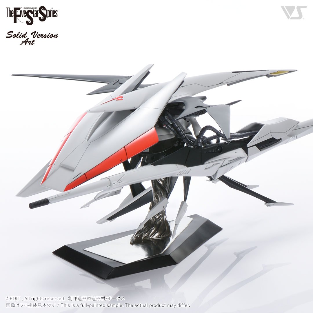 SAV 1/100 スピード・ミラージュ ヴンダーシェッツェ | ボークス