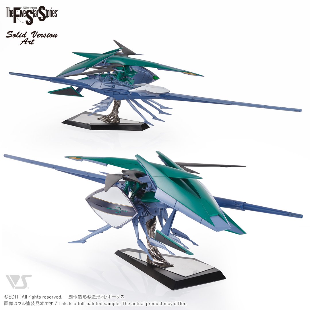 SAV 1/100 スピード・ミラージュ ヴンダーシェッツェ デルタ・ベルン