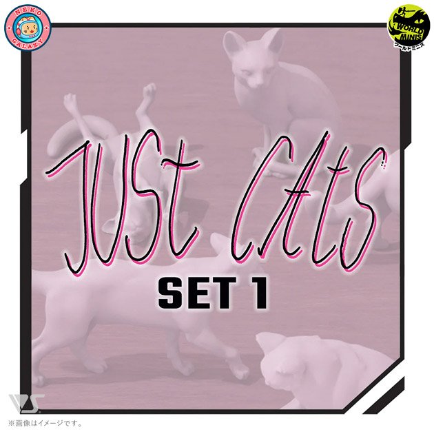 ネコ・ギャラクシー 商品一覧 | ボークス公式 ホビー総合サイト