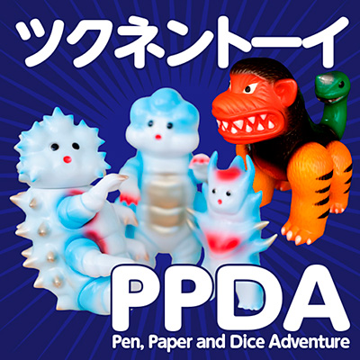 HOBBY ROUND 33 - 当日版権ディーラー| ボークス公式 ホビー総合サイト