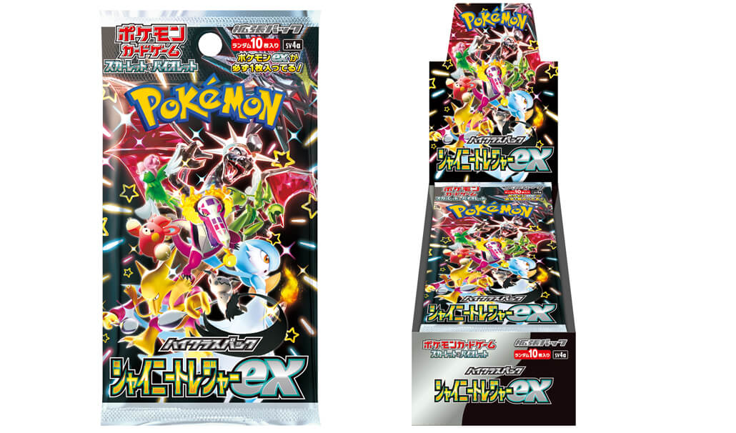 キデイランド、ポケカ「シャイニートレジャーex」抽選販売受付を11月21