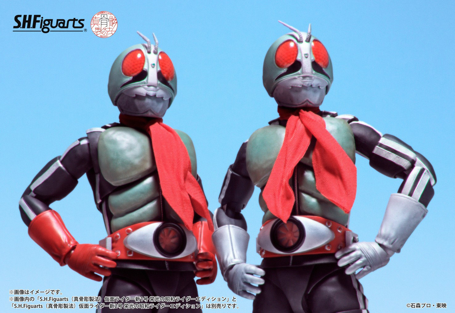 S.H.Figuarts（真骨彫製法）」シリーズで仮面ライダー新1号、新2号が