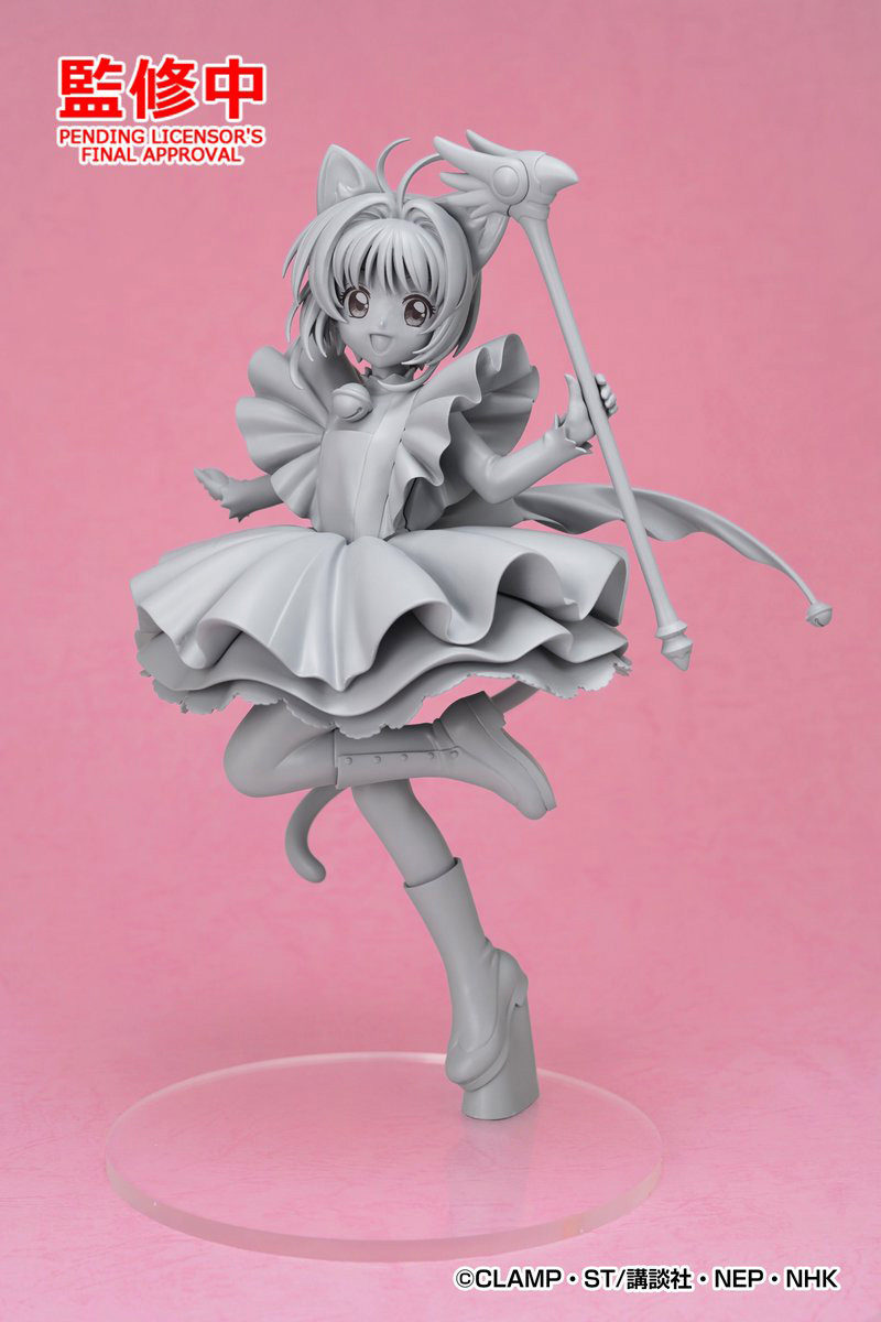 カードキャプターさくら」より「POP UP PARADE 木之本桜 黒猫風