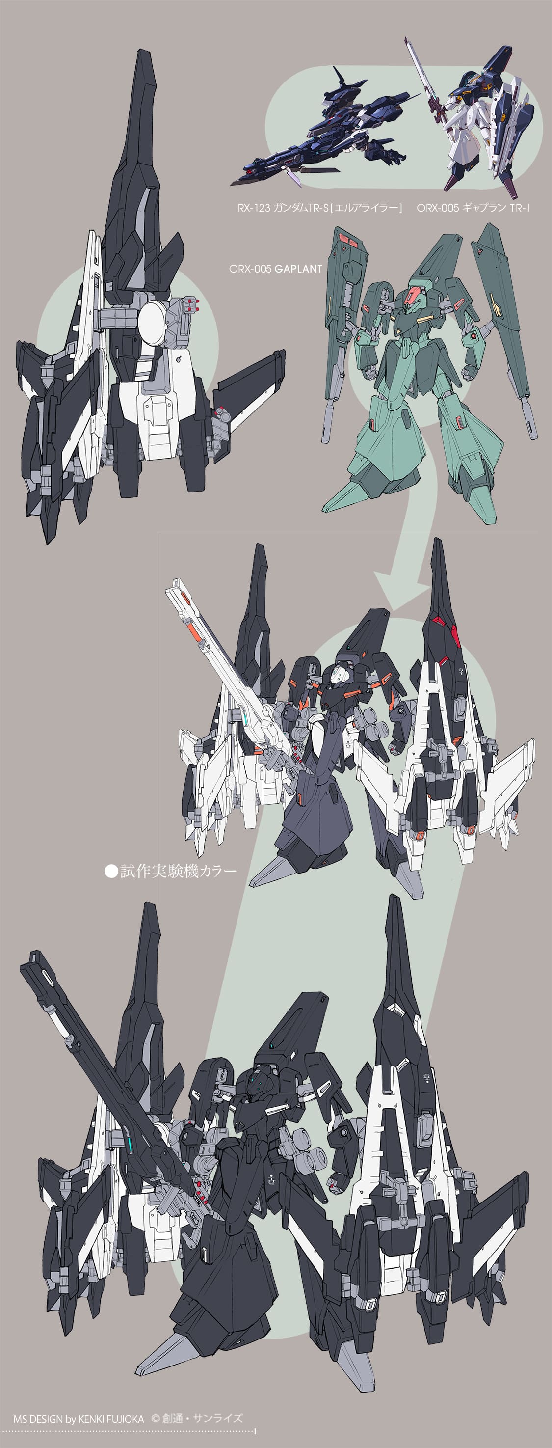 A.O.Z Re-boot Vol.94 アドバンスド・バインダー・ユニット | 電撃