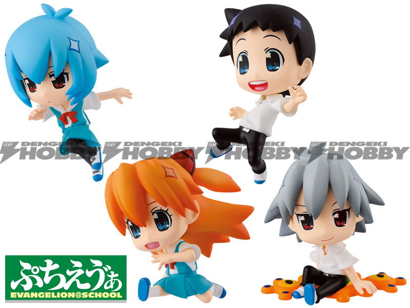 一番くじ ヱヴァンゲリヲン新劇場版 ～リフトオフ！～』11月中旬より