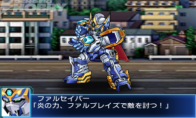 週刊 電撃スパロボ No.009】3DS『スーパーロボット大戦BX』オリジナル