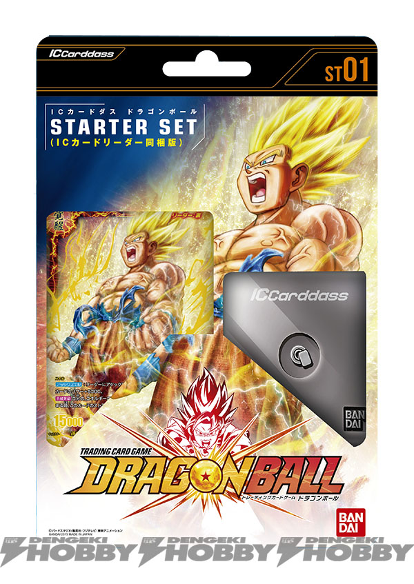 世界初！ 全カードにNFCチップを搭載したトレーディングカードゲーム