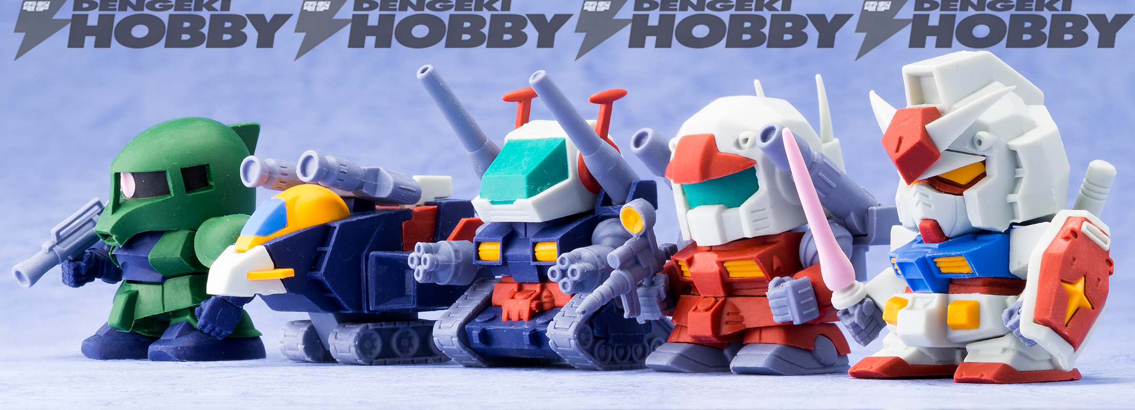 精緻な造形の“消しゴム”モデル！ ビルドモデル ガンダム 3、徹底