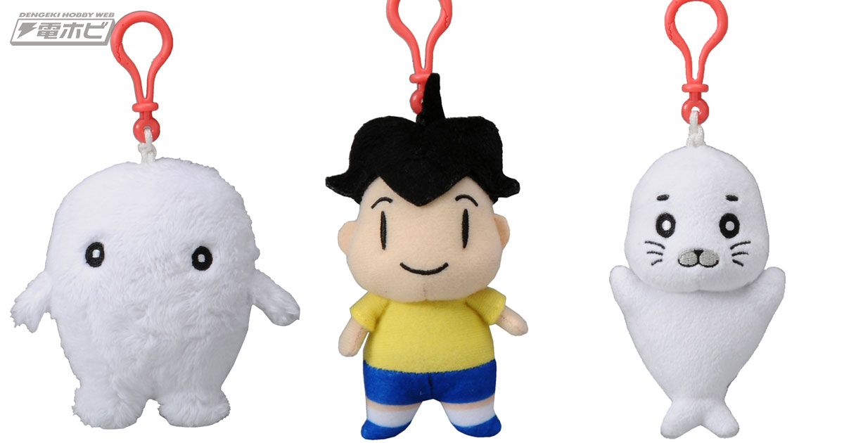 1990年代に超大ヒットしたあのグッズも復活！『少年アシベ』アイテム