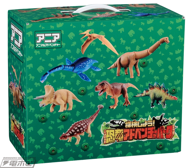 アニアのアイテム続々！恐竜世界の大型マップ＆ハッピーセットに登場