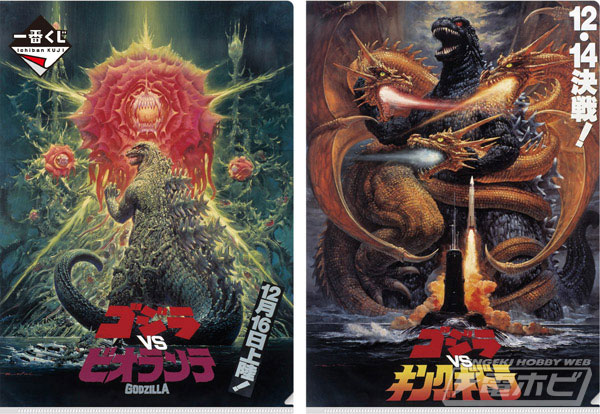 庵野秀明総監督による新作『シン・ゴジラ』が一番くじに登場！7月下旬
