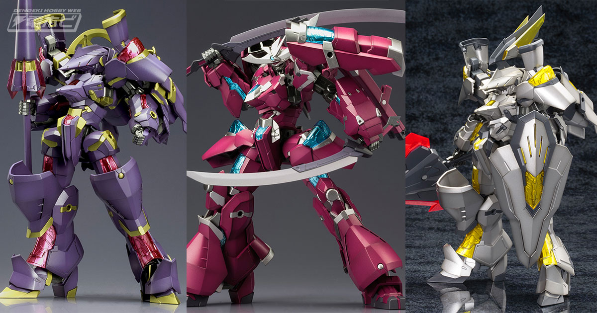 特典付 フレームアームズガール改造パーツセット マガツキドゥルガー用