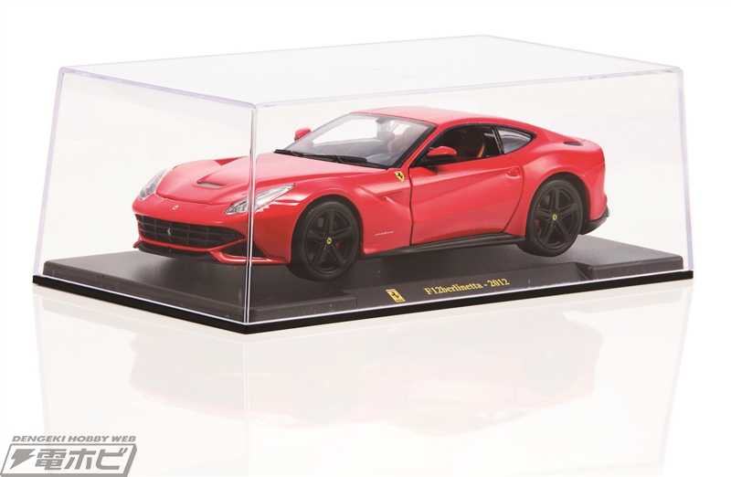 1／24スケールのフェラーリ付き】隔週刊『レ・グランディ・フェラーリ