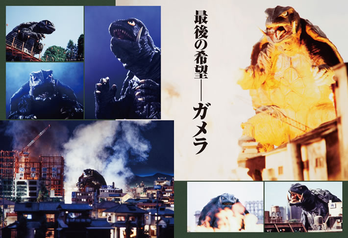 平成ガメラ4Kでデジタル復元!!!】女優・中山忍×監督・金子修介トーク