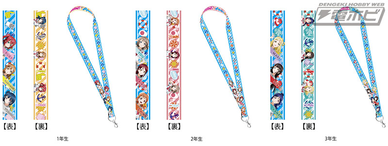 ラブライブ！サンシャイン!!』よりAqoursのアクリルキーホルダー