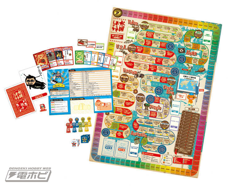 一番くじ 水曜どうでしょう 荒々しい男」3月30日より販売開始！ 食品も