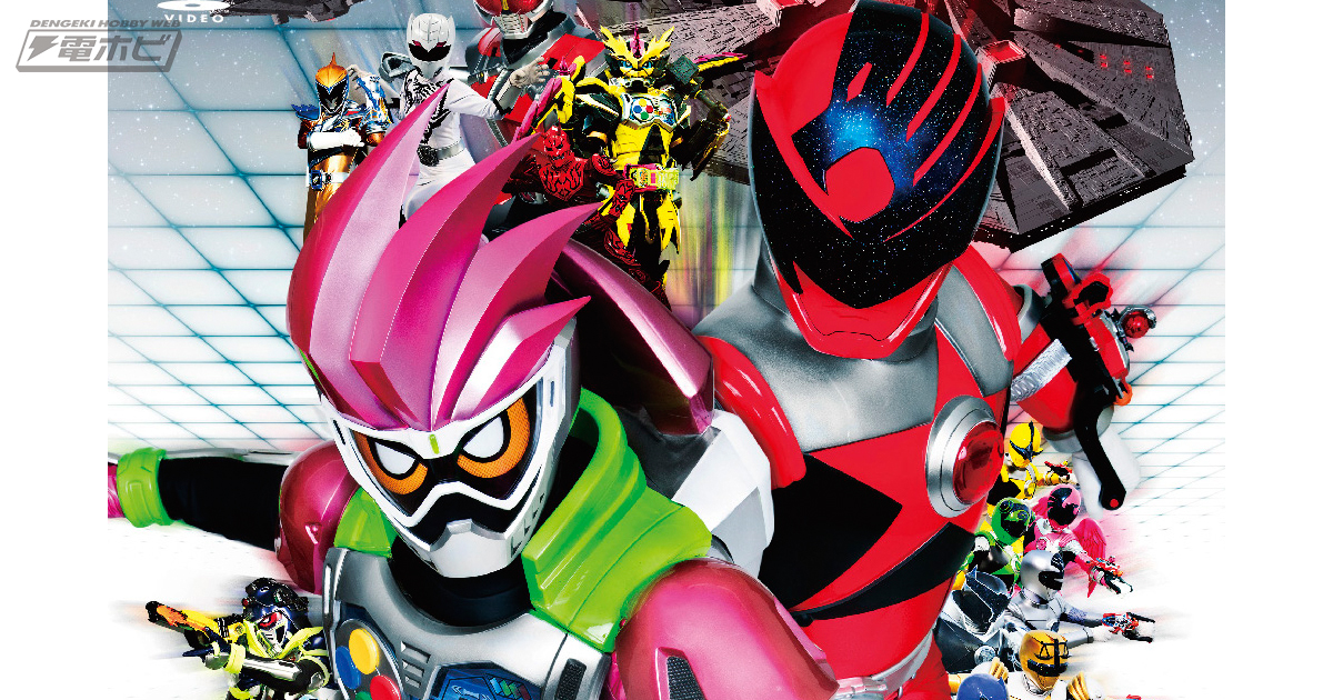 劇場版『仮面ライダー×スーパー戦隊 超スーパーヒーロー大戦』DVD＆Blu