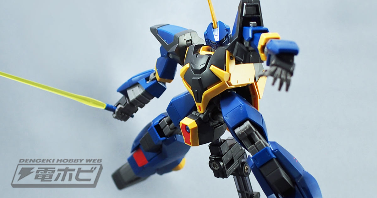 ガンプラ新作レビュー】HGUC 1/144 バーザムを作ってみた!!! | 電撃