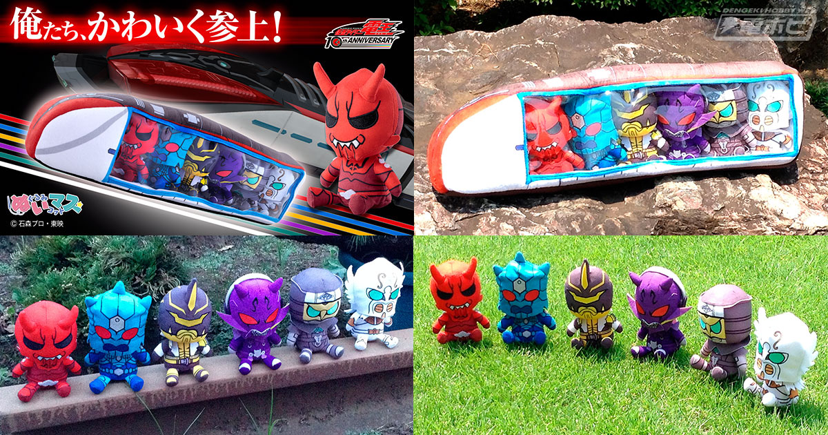 仮面ライダー電王』モモタロスほかイマジン6人のぬいぐるみが