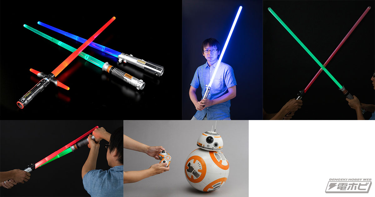 スターウォーズ ライトセーバー カイロ・レン ハズブロ 2本セット