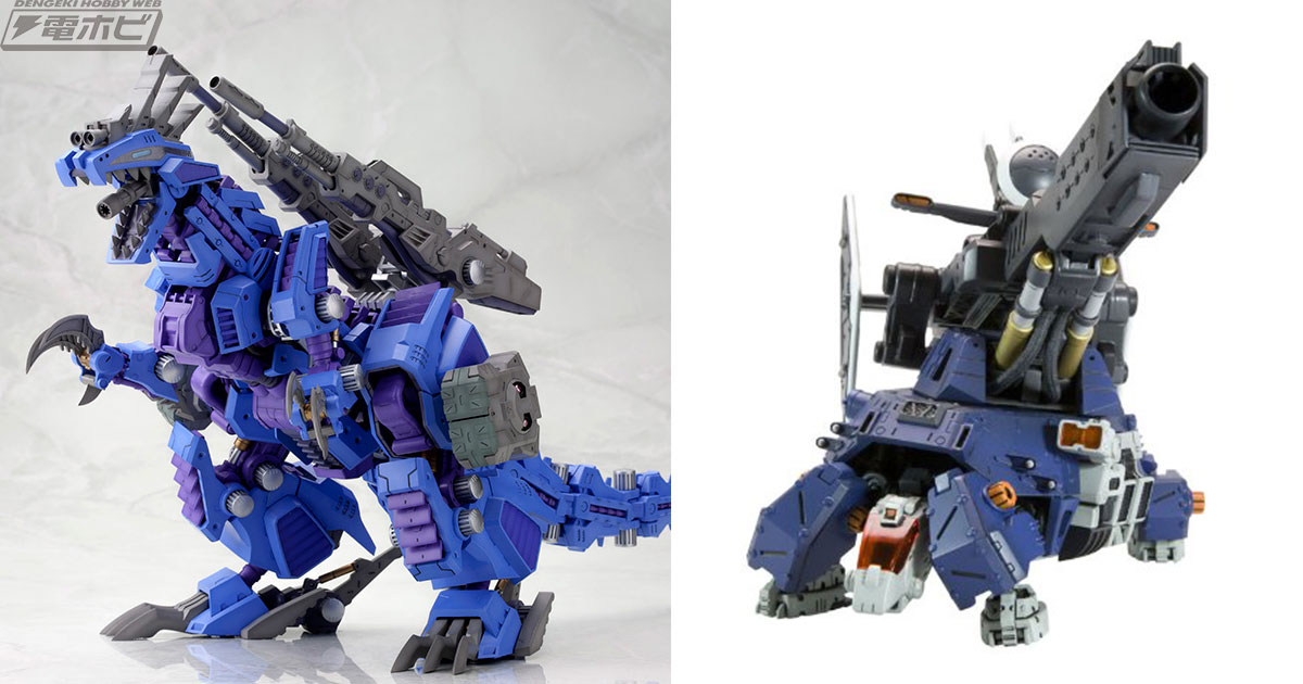 ZOIDS』サイコ・ジェノザウラー、レッドホーンなど4アイテムが