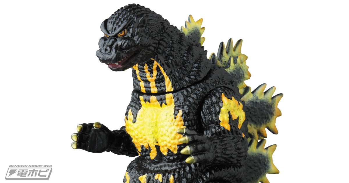 ゴジラVSデストロイア』のバーニングゴジラが「ゴジラ バイナル