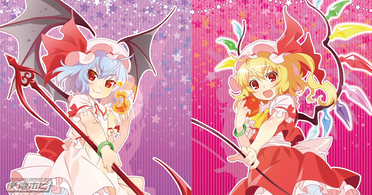 東方Project』からスカーレット姉妹がプレミアムバスタオルになって