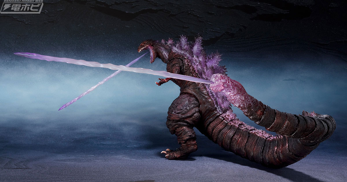 シン・ゴジラ』覚醒したゴジラ第4形態が圧倒的な完成度でS.H.