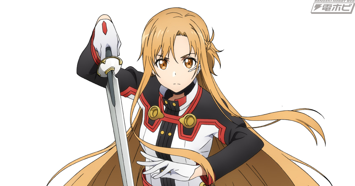 劇場版 ソードアート・オンライン』アスナが回天堂からフィギュア化