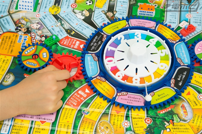60作記念の「人生ゲーム MOVE!」が発売！新ギミック「歯車（ギヤ）」で