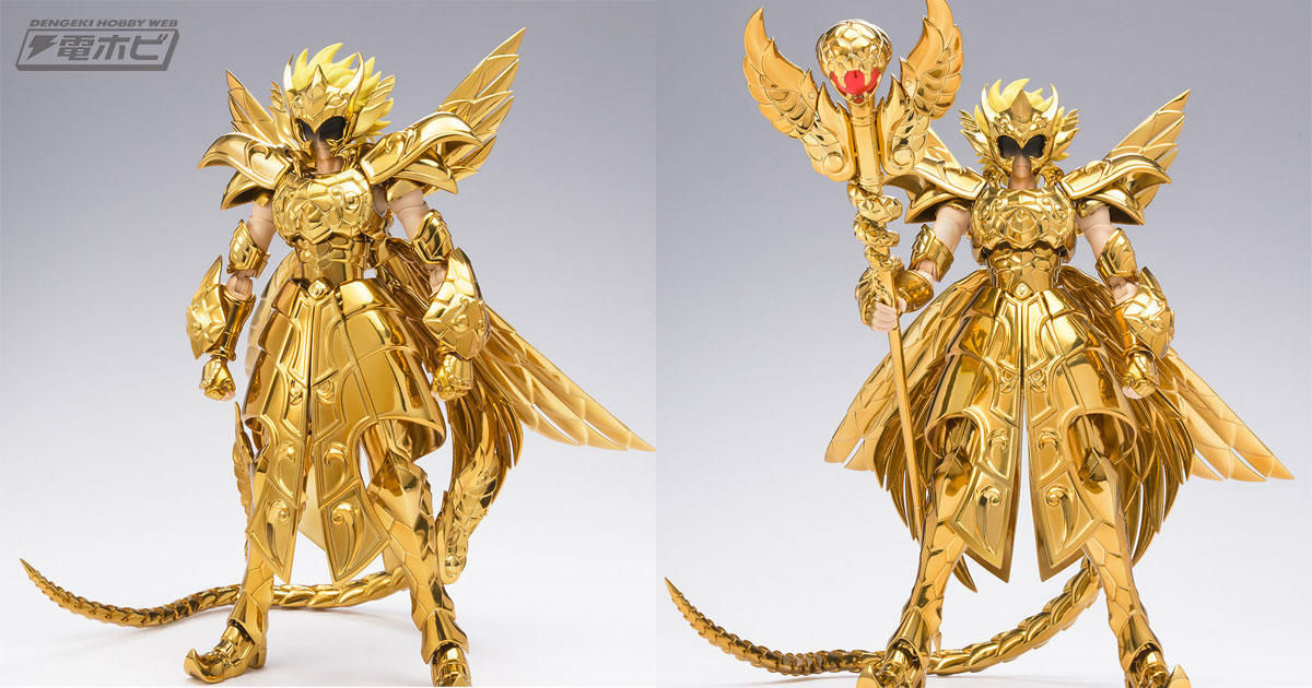 幻の黄金聖衣が初立体化！『聖闘士星矢』聖闘士聖衣神話EX 十三番目の