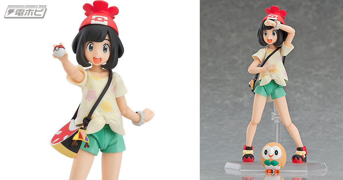 ポケモン サン・ムーン』満点笑顔な主人公・ミヅキのfigmaが、Amazonで