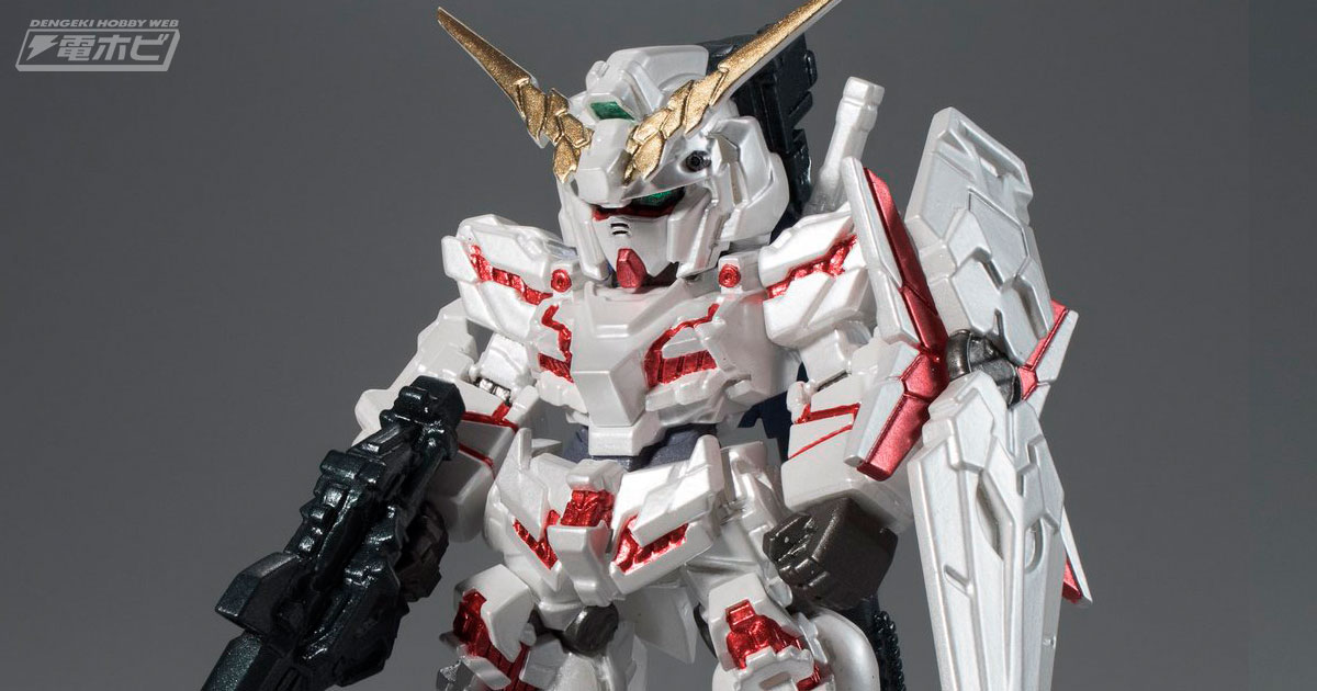 GUNDAM CONVERGE ユニコーンガンダム覚醒 Sガンダム コンバージ FW