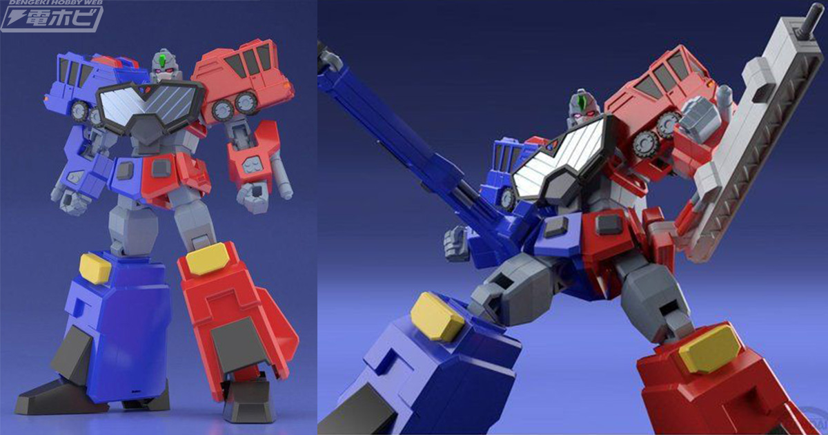 勇者王ガオガイガー』超竜神がシンメトリカルドッキングを完全再現して