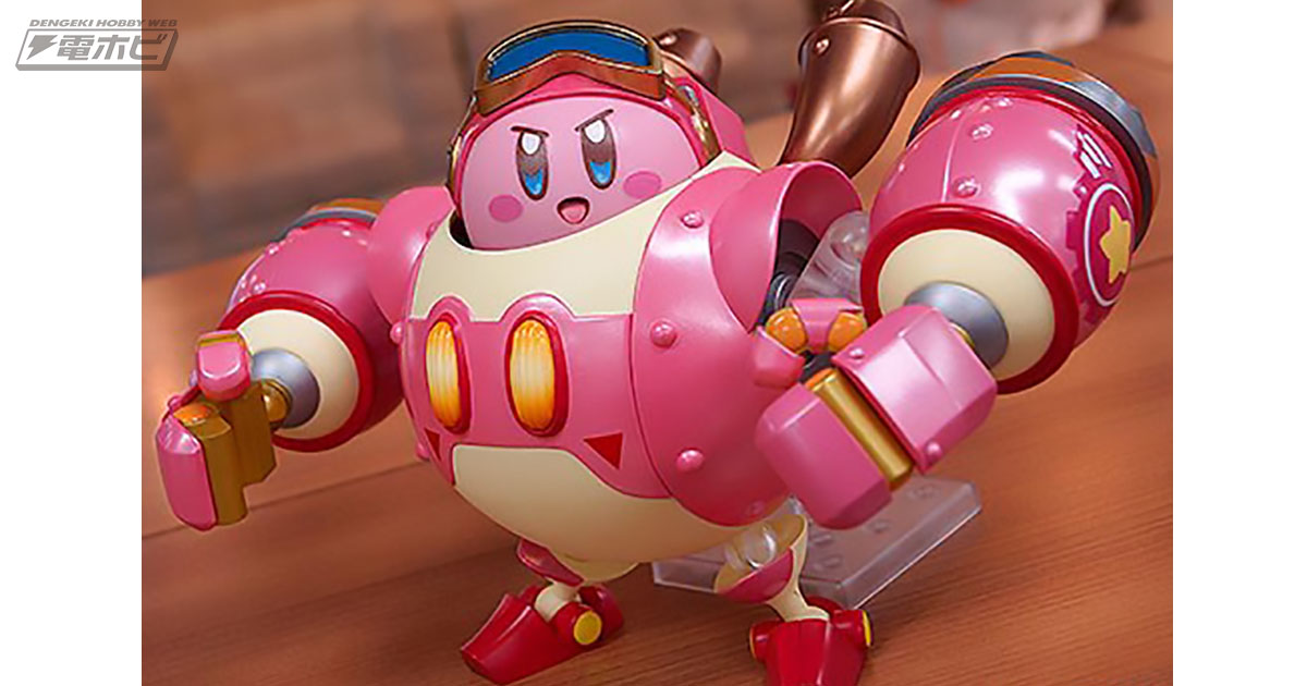 星のカービィ ロボボプラネット』ねんどろいどもあ ロボボアーマー