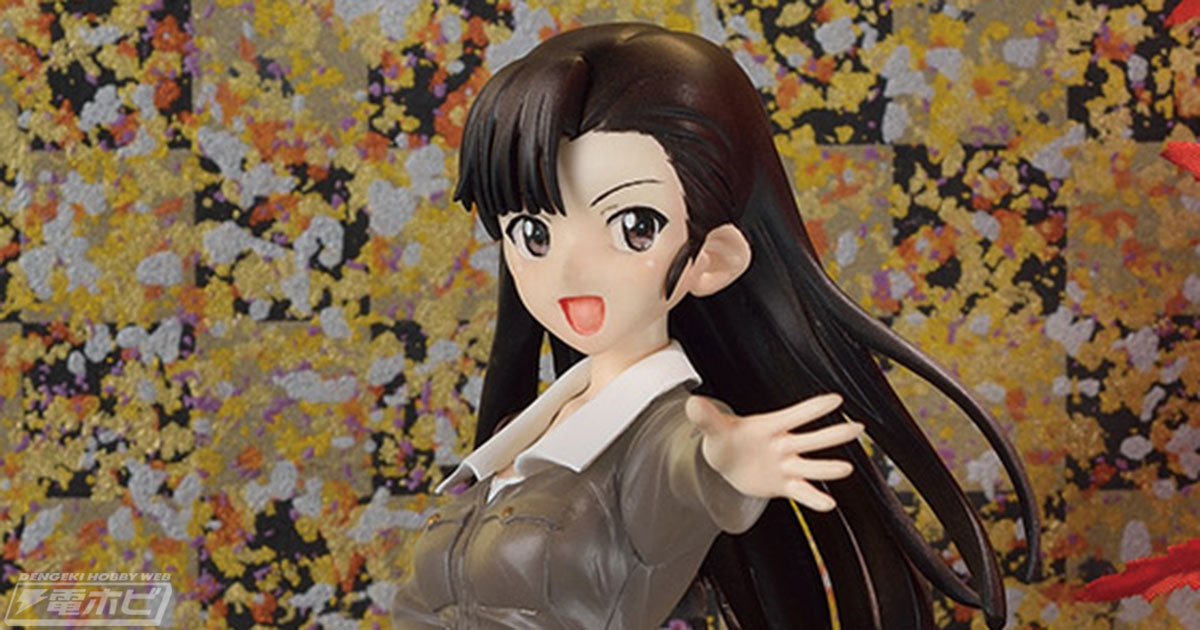 ガールズ＆パンツァー 劇場版』より、西絹代隊長が凛々しくプライズ