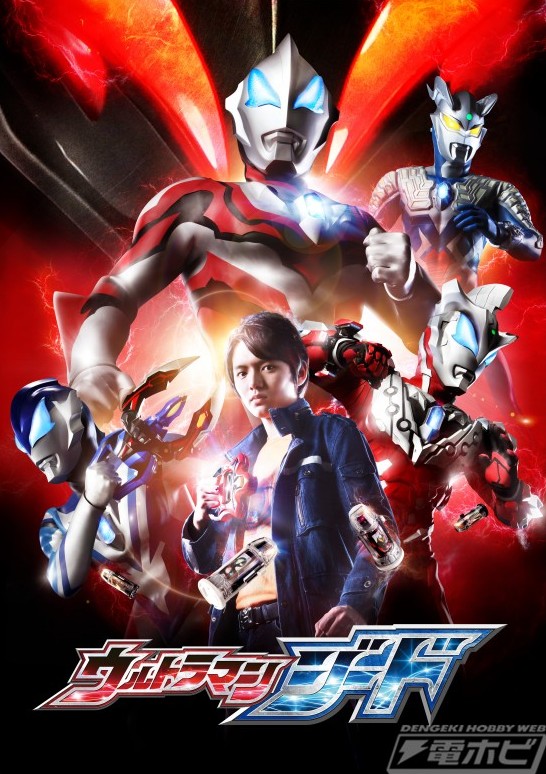 ウルトラマンジード』Blu-rayBOXが発売に！映像特典はディレクターズ