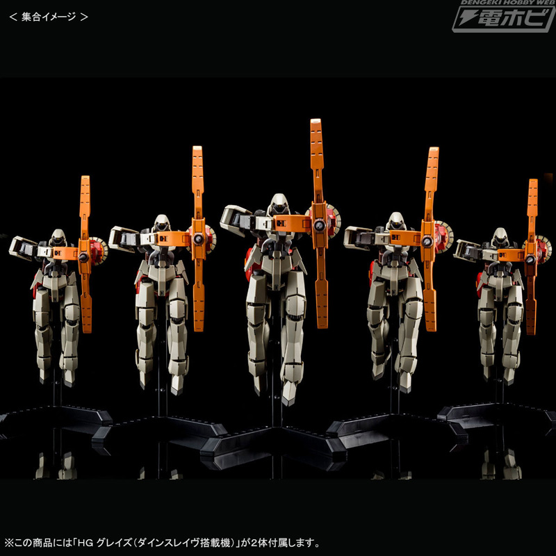 機動戦士ガンダム 鉄血のオルフェンズ』HGガンプラ「ギャラルホルン