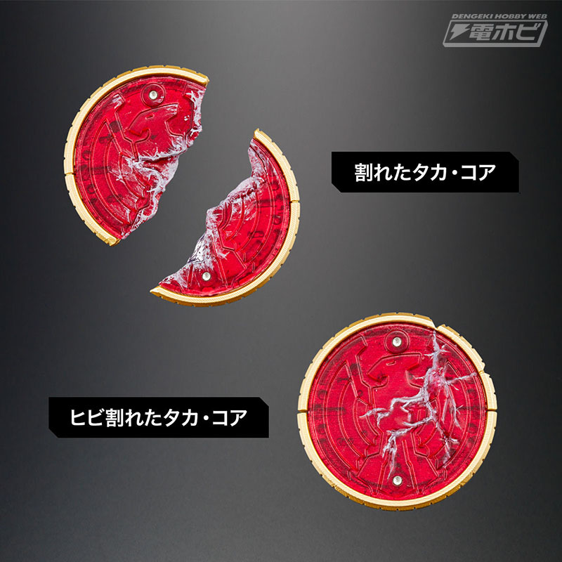 仮面ライダーオーズ』のオーズドライバーが大人向け変身ベルトに