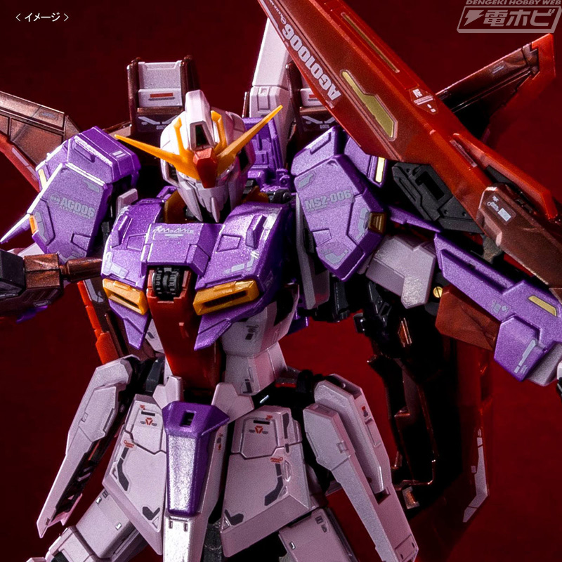 機動戦士Zガンダム』バイオセンサーイメージカラーのゼータガンダムが