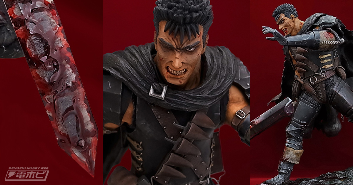ベルセルク』ガッツが超絶クオリティーでスタチュー化！剣やベース台座