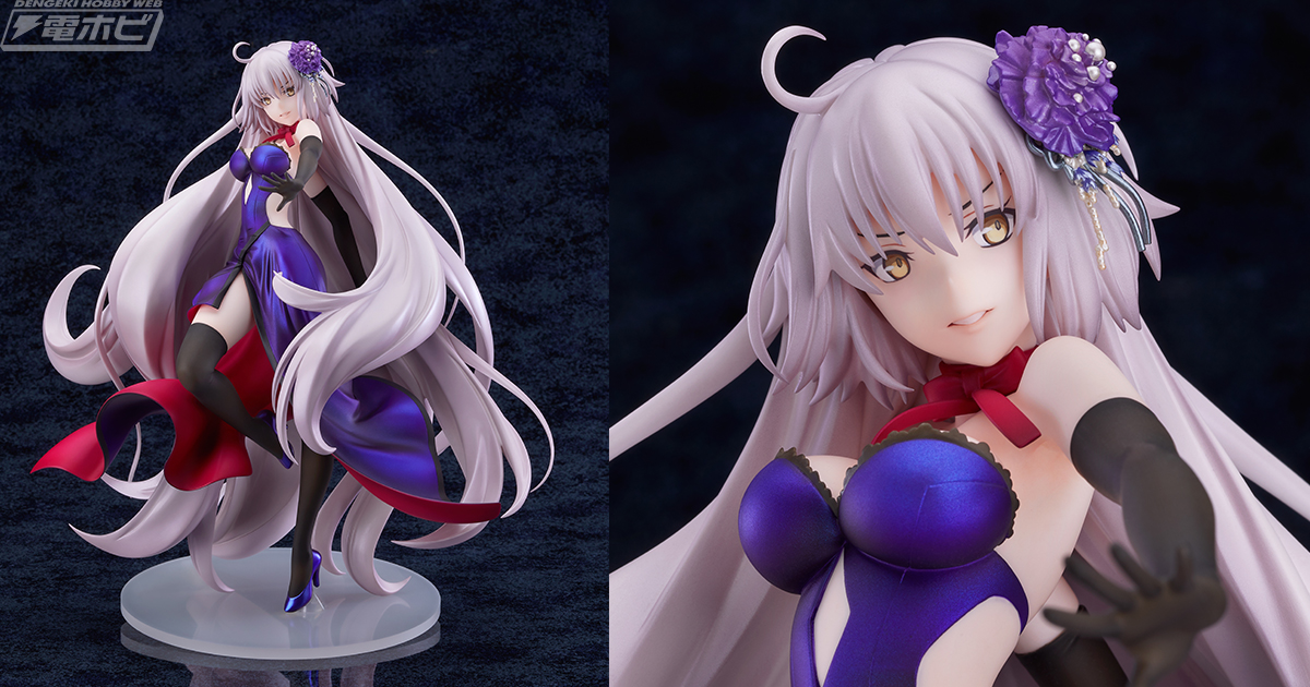 FGO』亜種特異点・新宿に登場したドレス姿のジャンヌ・オルタが