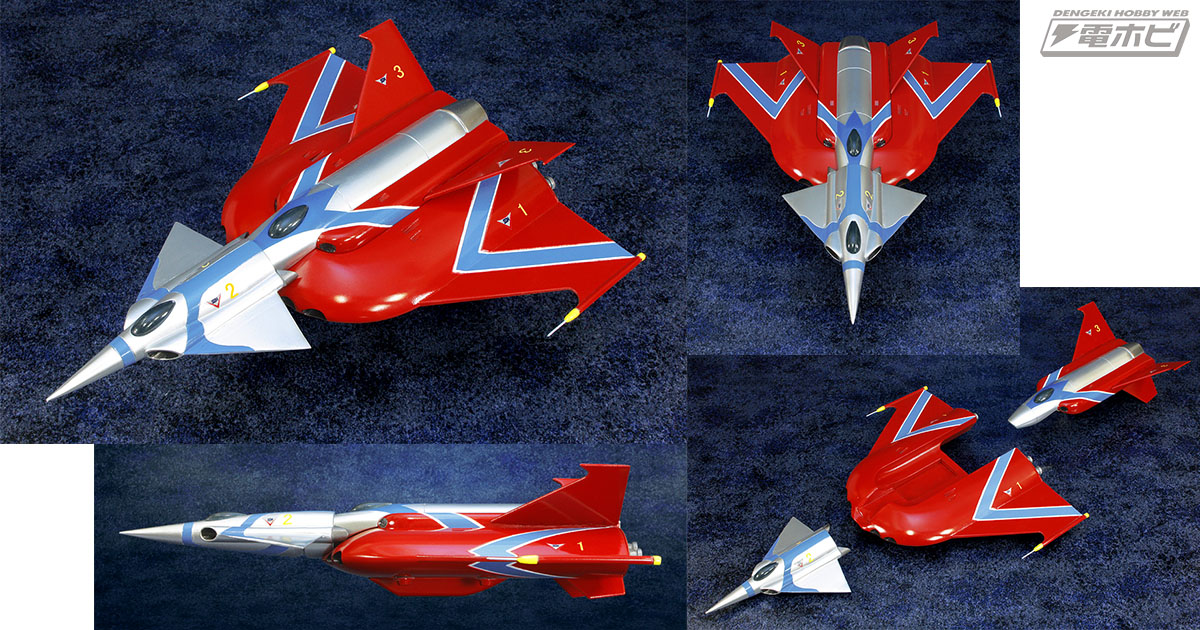 ミラーマン』の特撮メカ・ジャンボフェニックスが登場！合体・分離機構