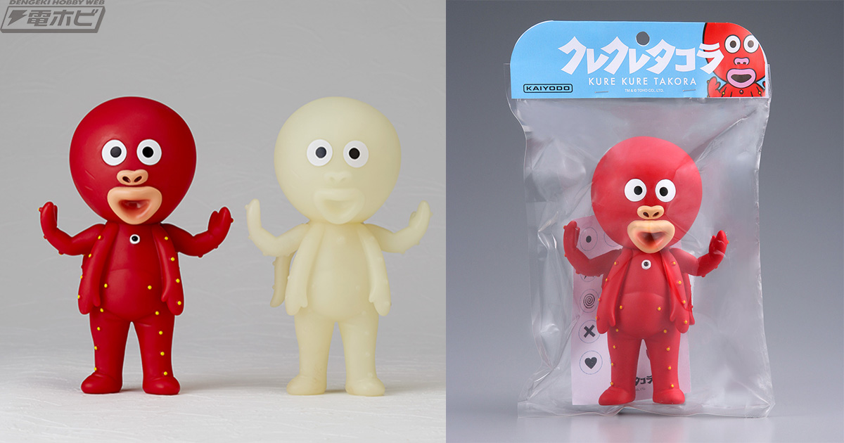 レトロソフビ人形になった『クレクレタコラ』をその手に取って